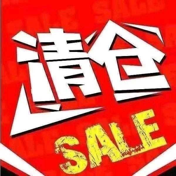 快消品资源共享仓