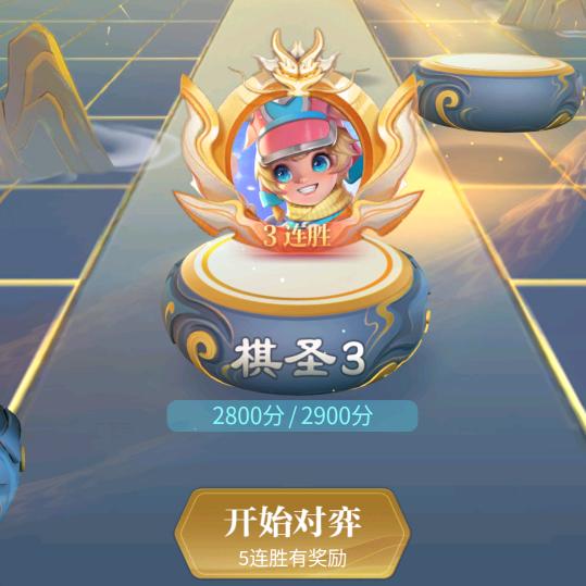 情歌象棋