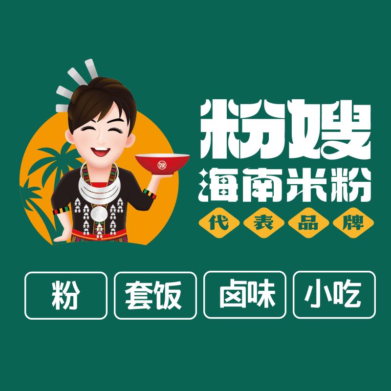 林、公子