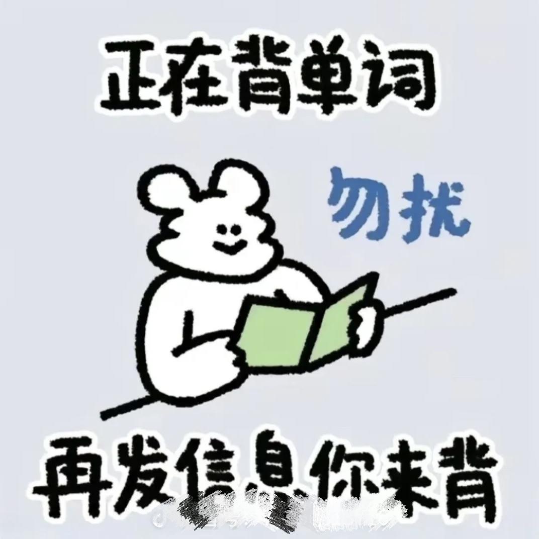 初中毕业打工人自学英语备战2026雅思