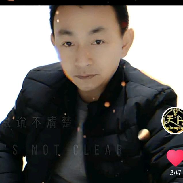 诚信《云海》🌹