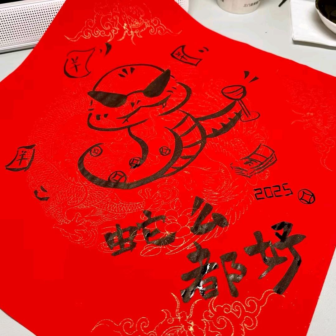 饿