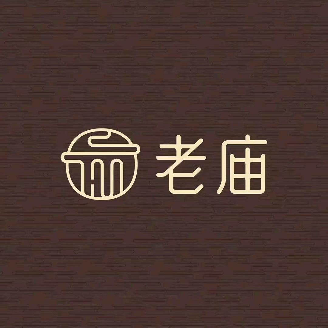 老庙好韵店直播精选号
