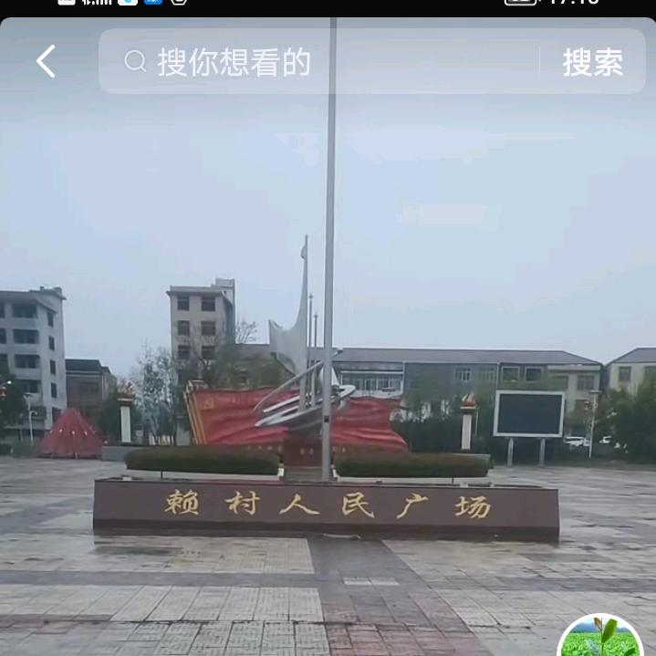 救世主