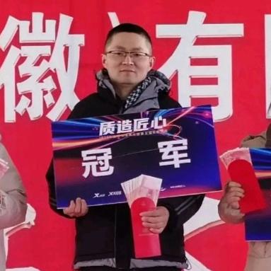 徐行漫记