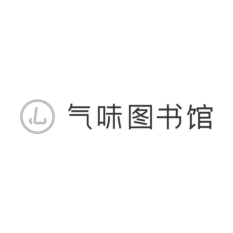 气味图书馆身体护理旗舰店