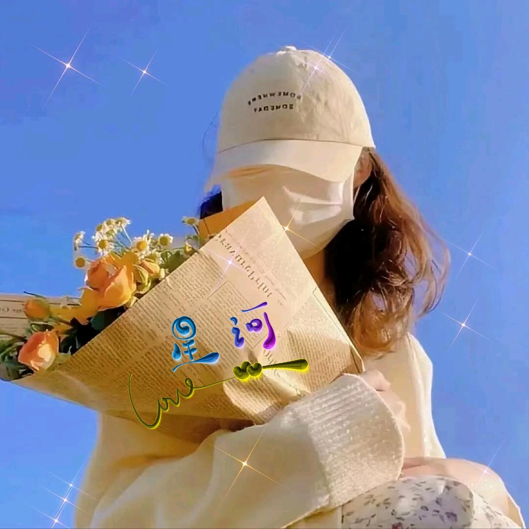 ៚凉忆°✿҉҉҉҉