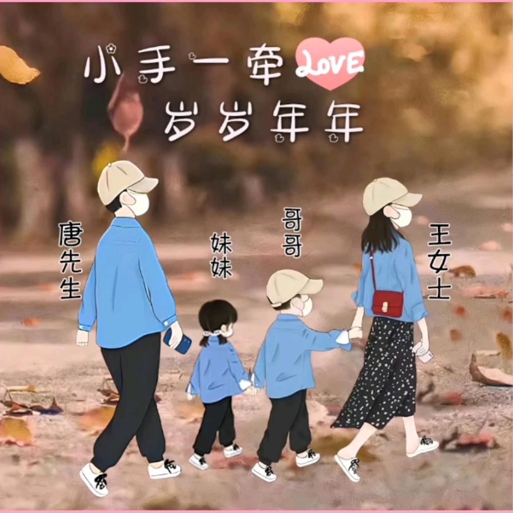 踮起脚尖过日子
