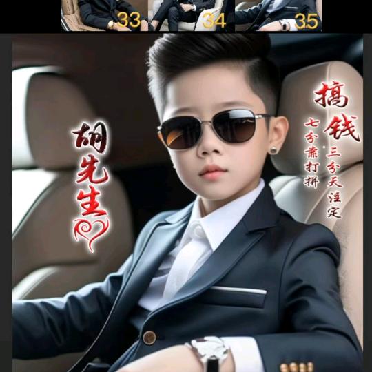 ღ☞胡先生º²-¹º☜༄࿐໌ᮨ