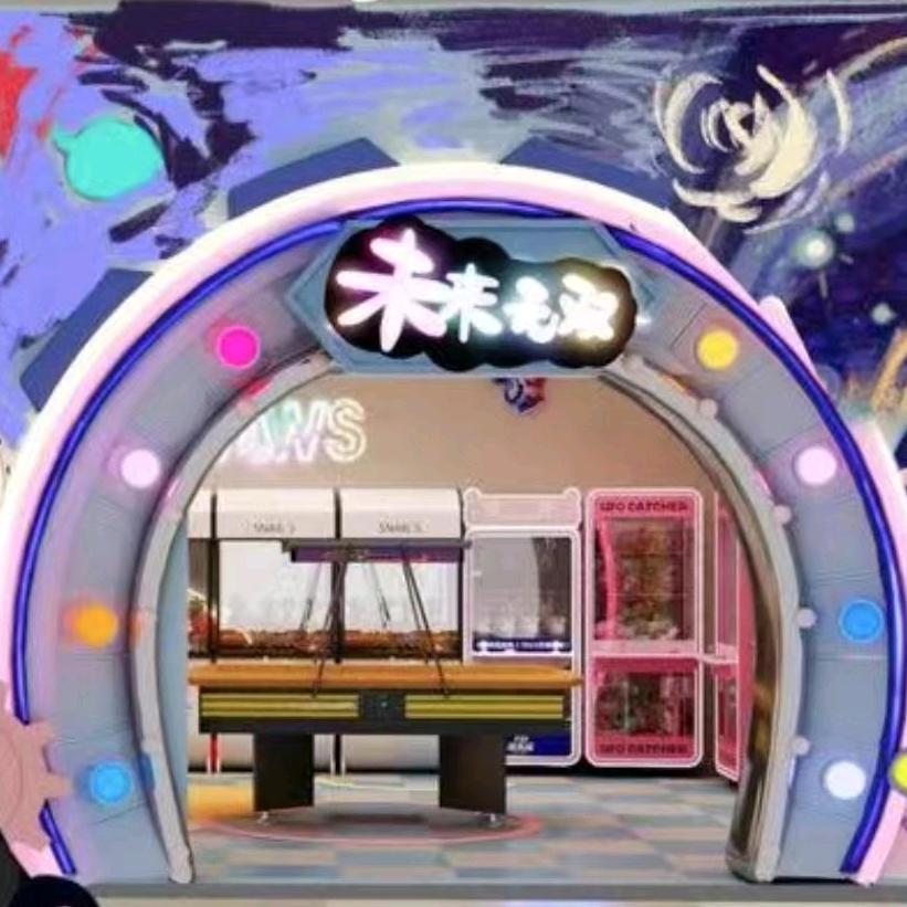 未来无双亲子乐园（龙湖锦艺城店）