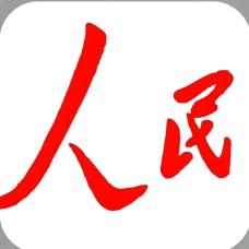 無未。