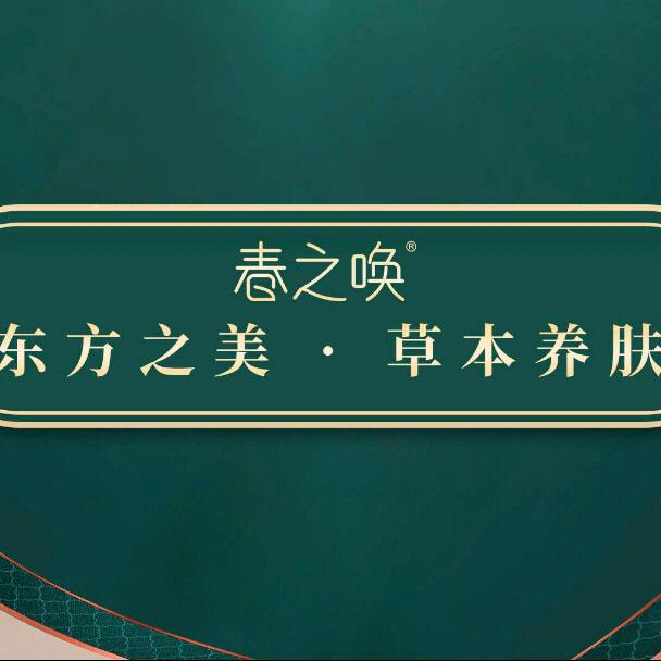 春之唤橱窗小店