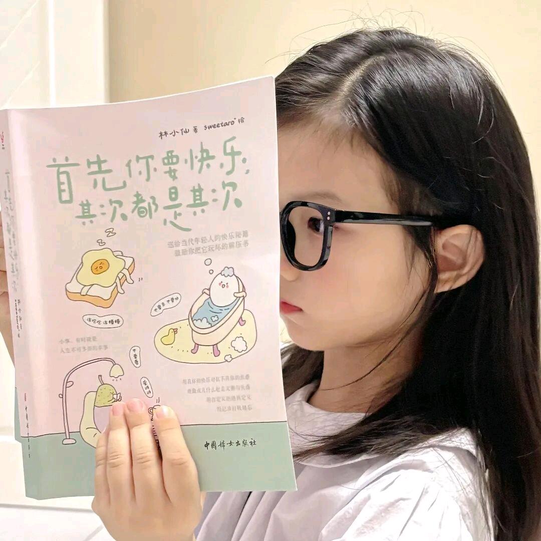 许你所愿