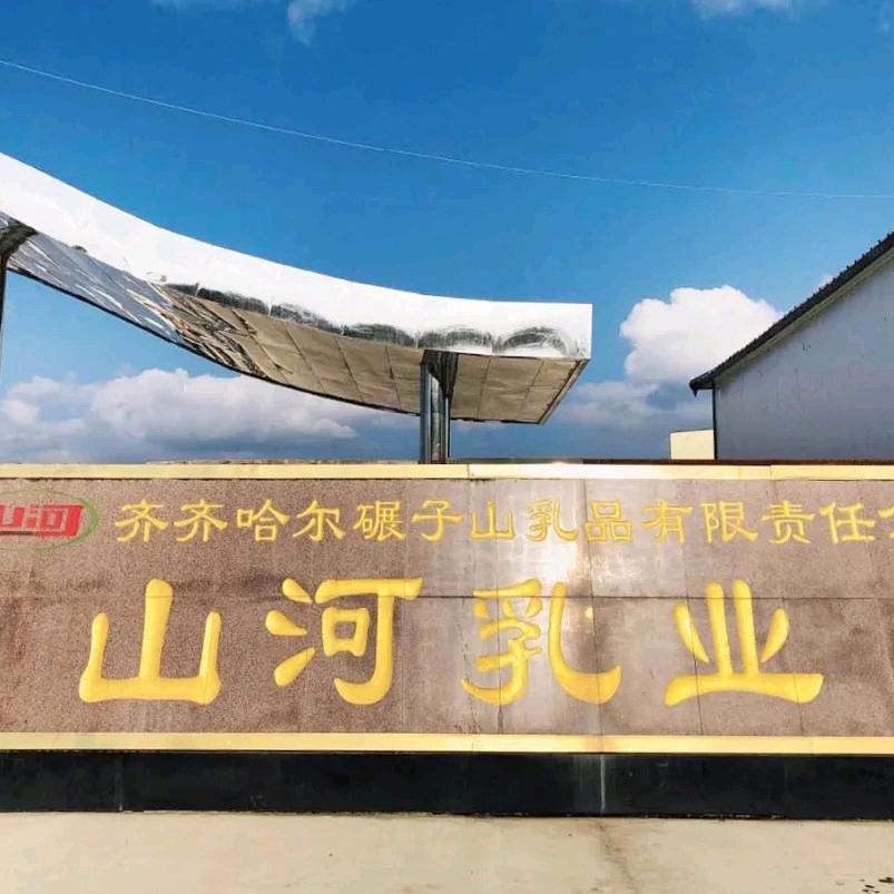 奶粉好物拥抱健康