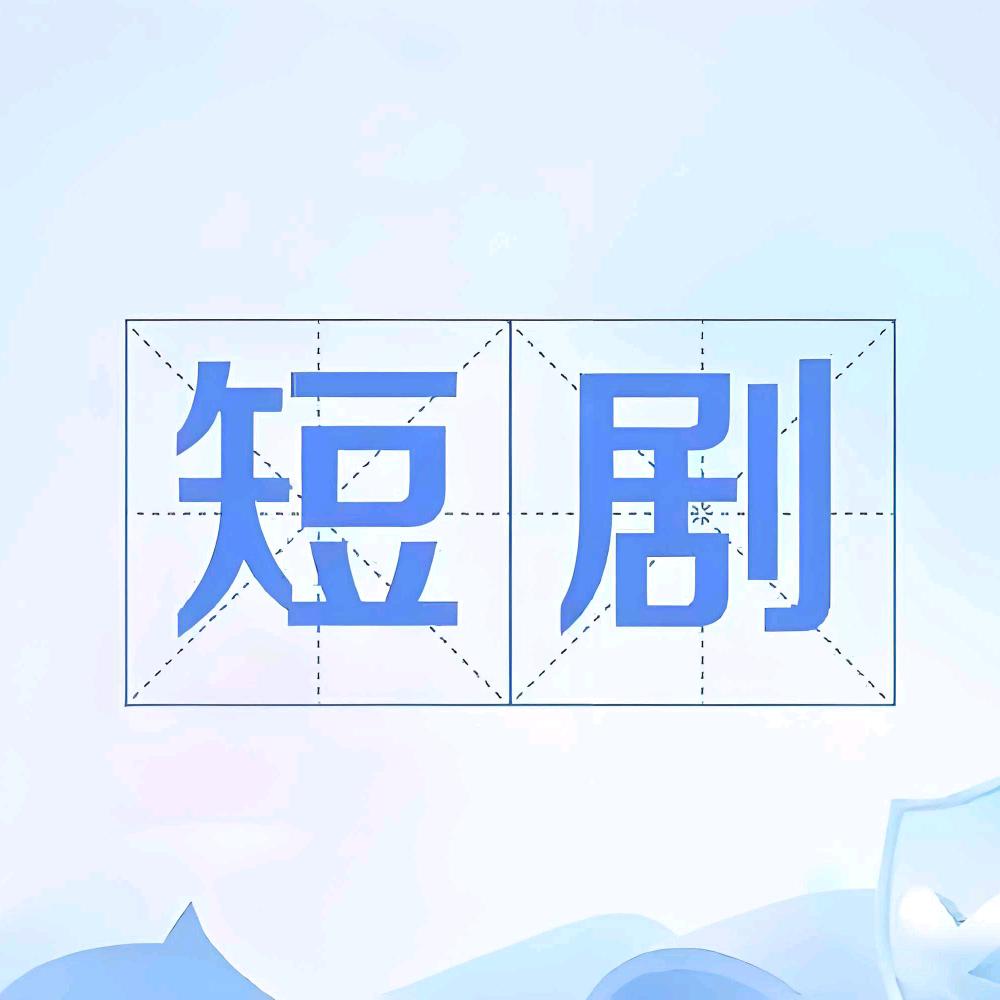 吧哥斯拉