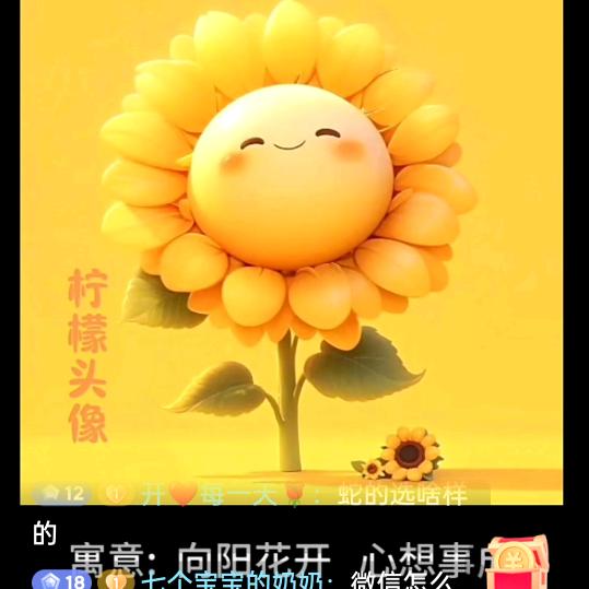 走最舒服的路见最好的人