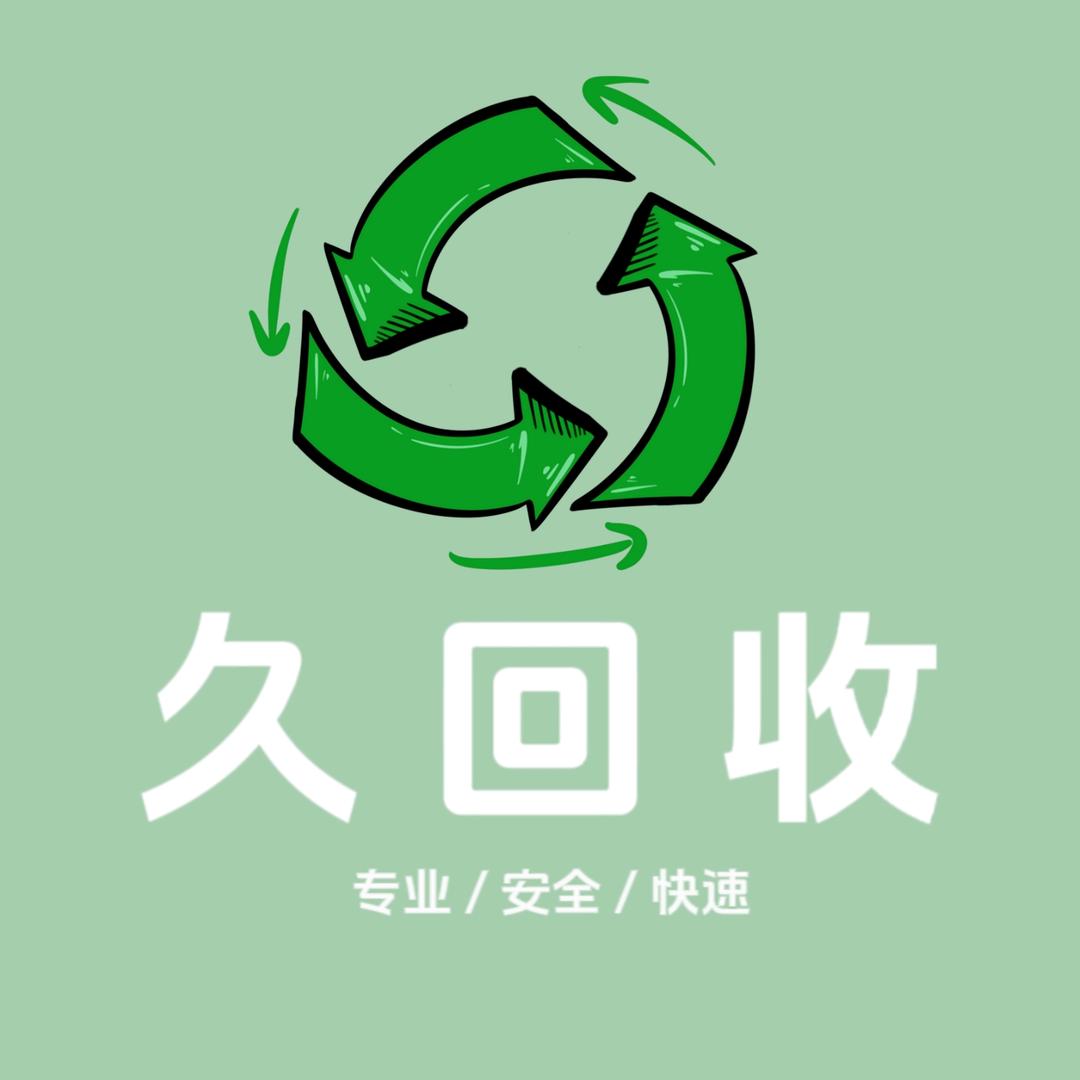 蔡家坡爱❤旧衣服回收♻