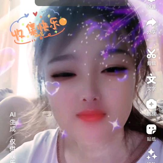 美