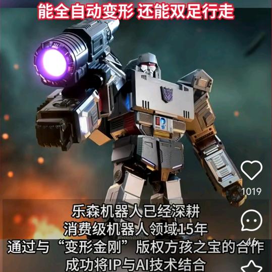 一号大哥