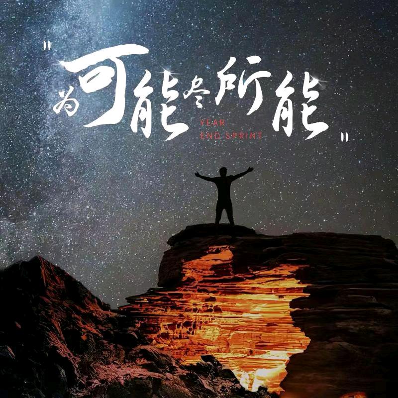 半个朋友