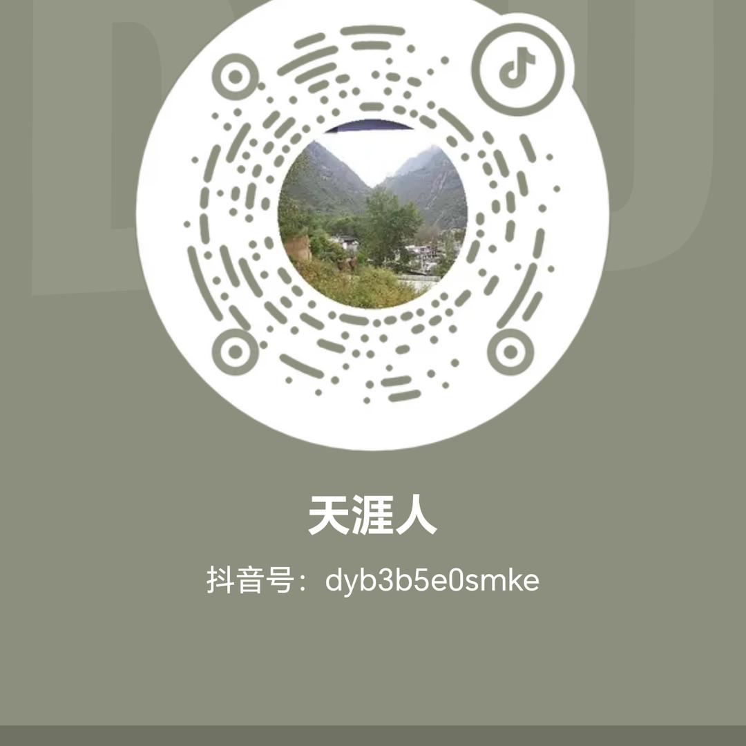 冬天