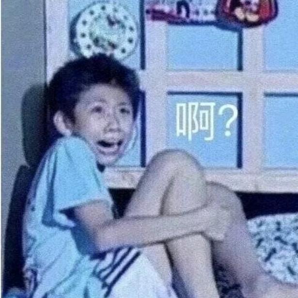 痞子安东