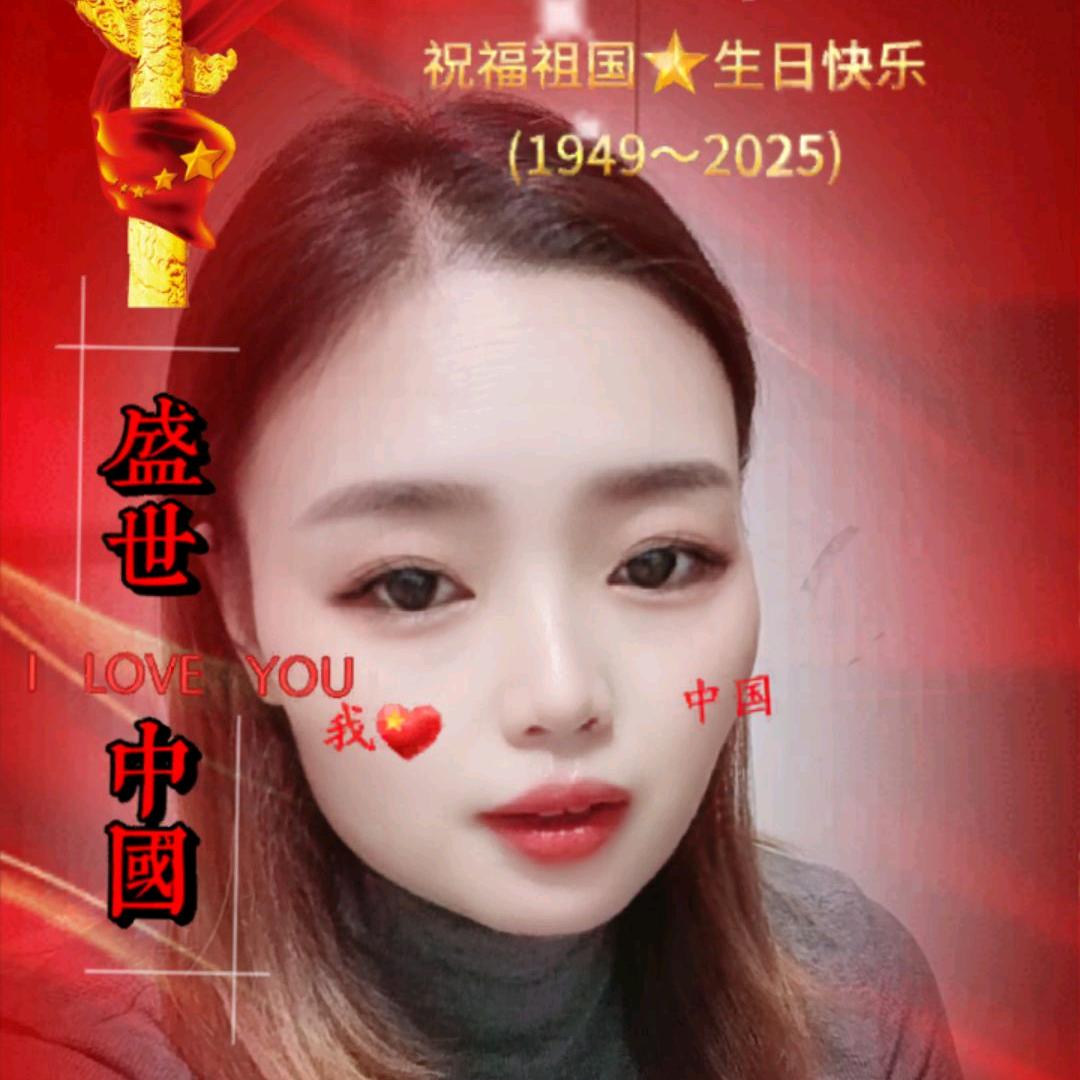 高陵一姐（低谷期）