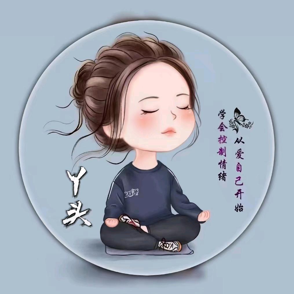 一扶夏优