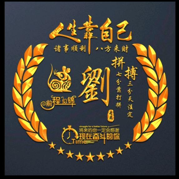 一生只为你