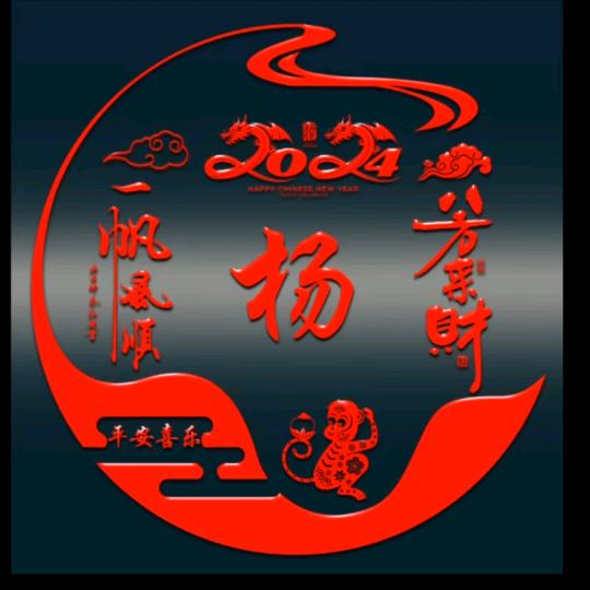 梦见