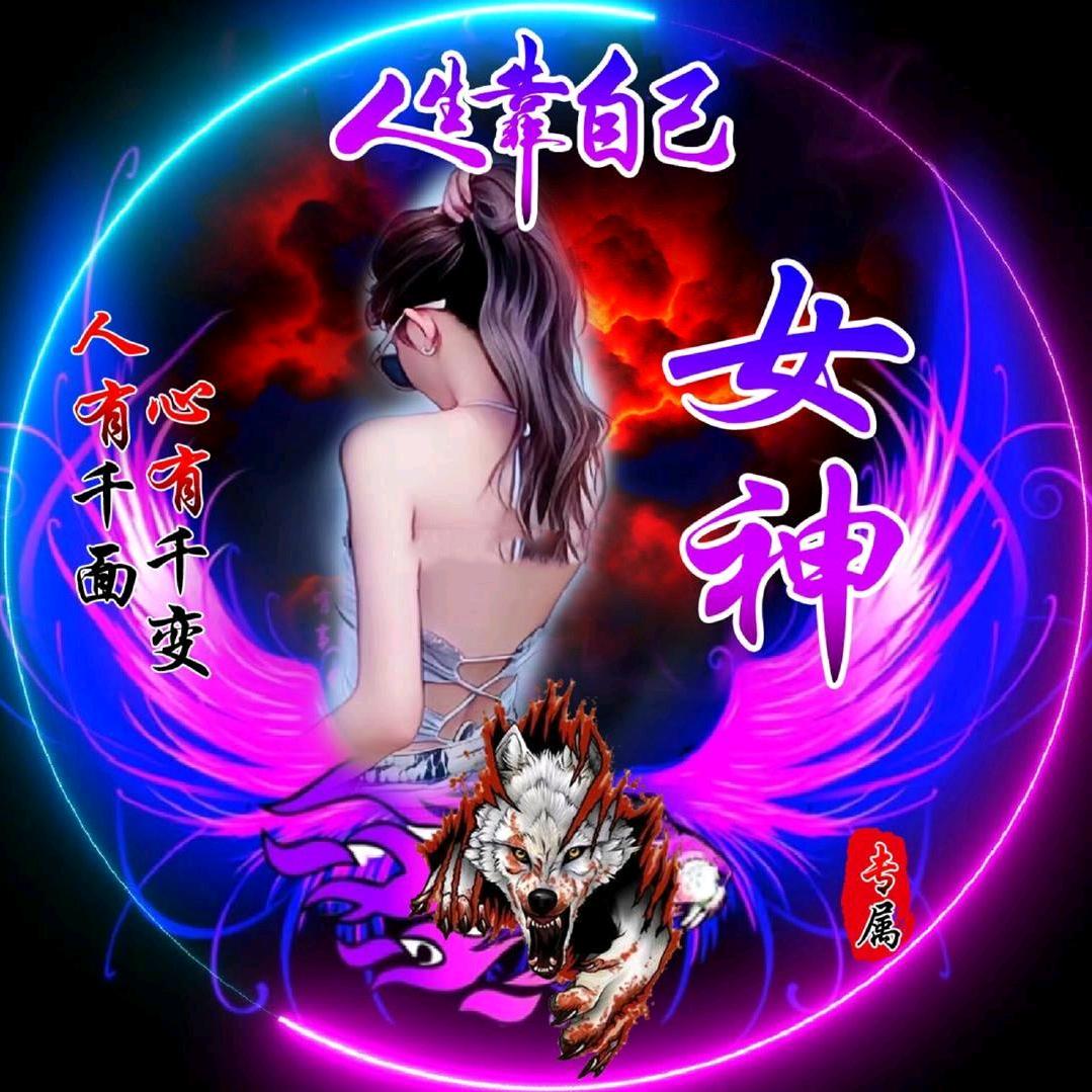 (*◑З◑)爻(◐ω◐*)