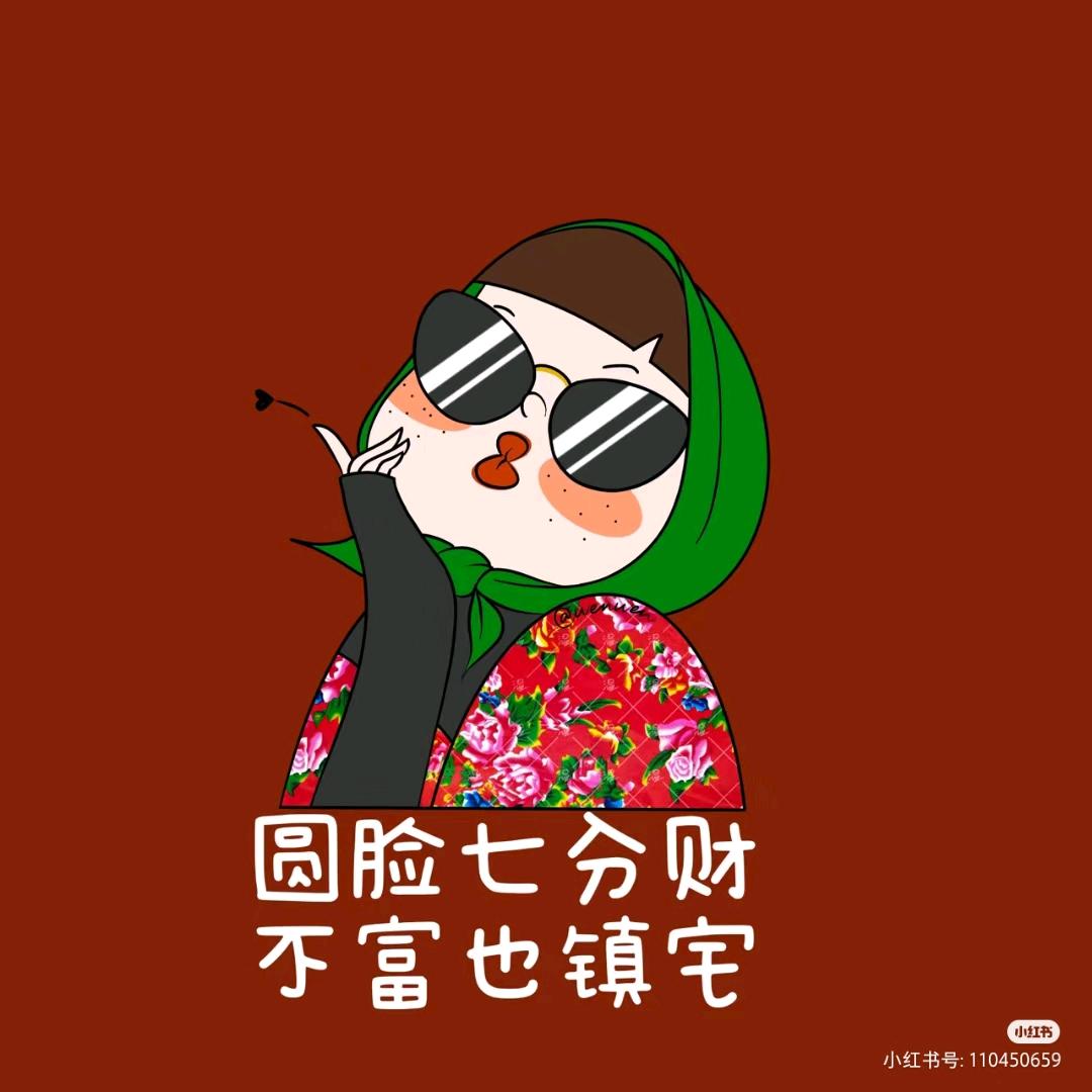 欢喜💋