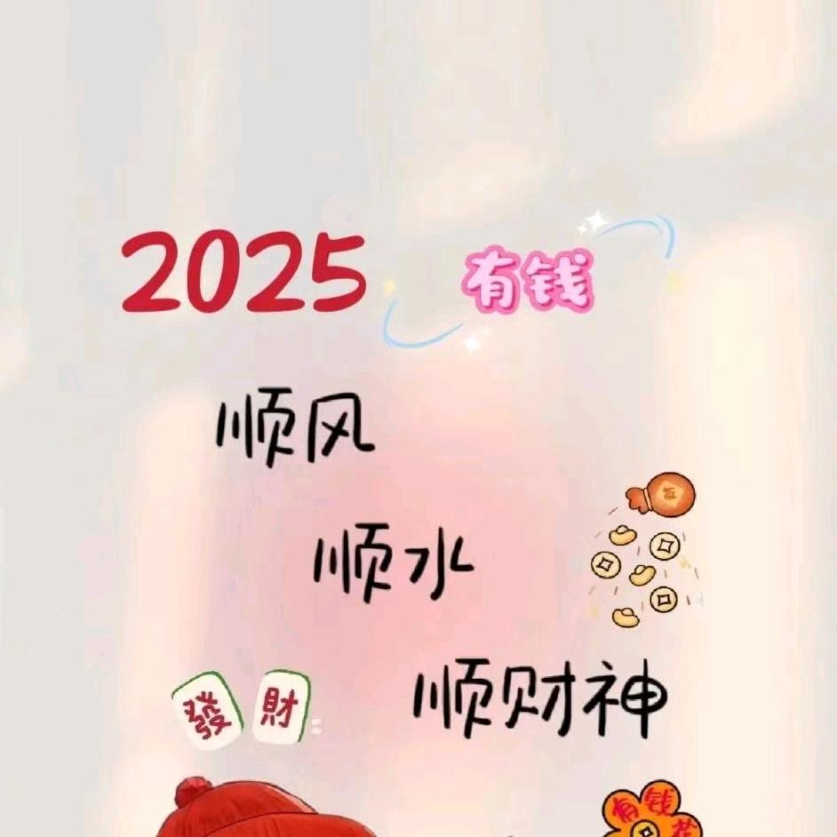 小甜粥