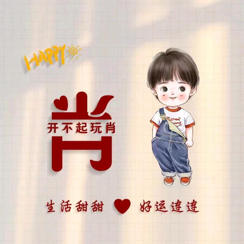 为善最乐🙏