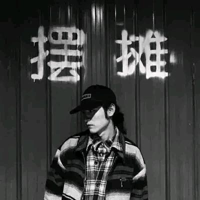 এ杯中烈酒໌ᮨ🚬敬余生🍶དྷ༗࿐