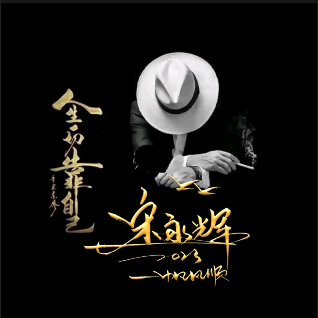 冰