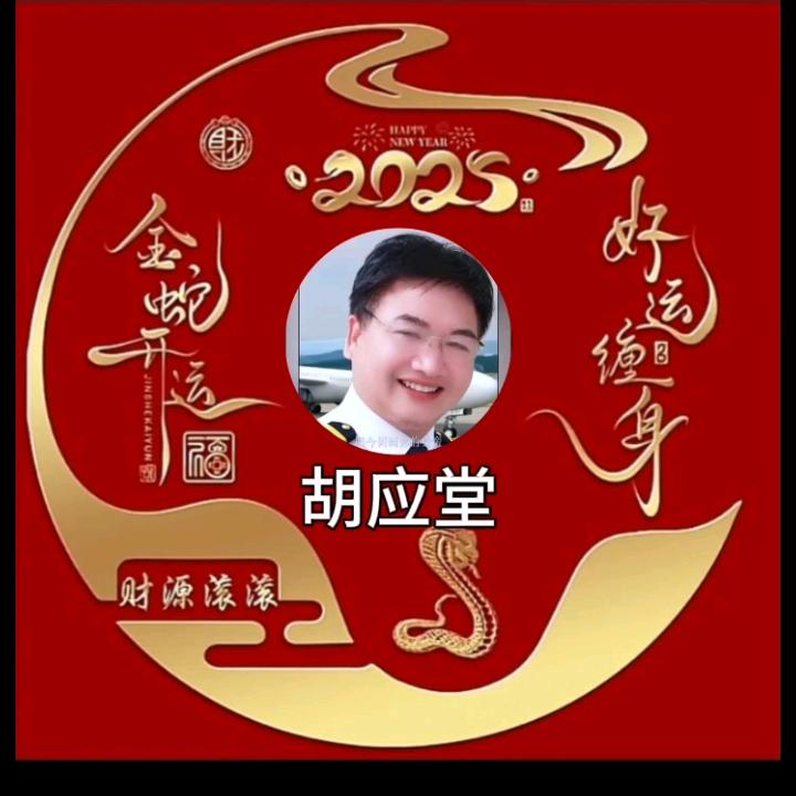 终身平安🙏🙏🙏