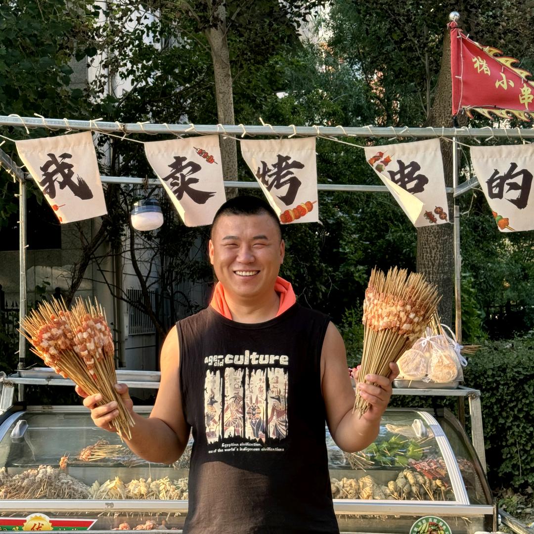 野串烧烤