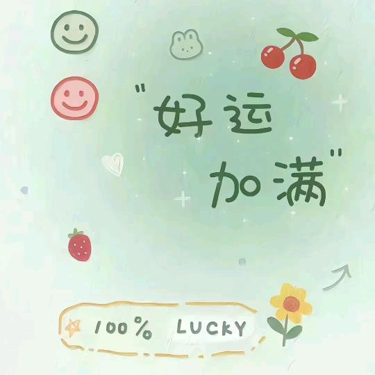 兜里全是可爱ớ ₃ờ
