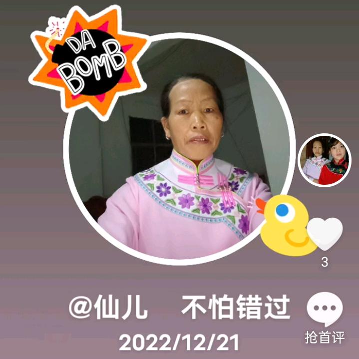 美好的回忆，