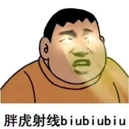 大威天龙