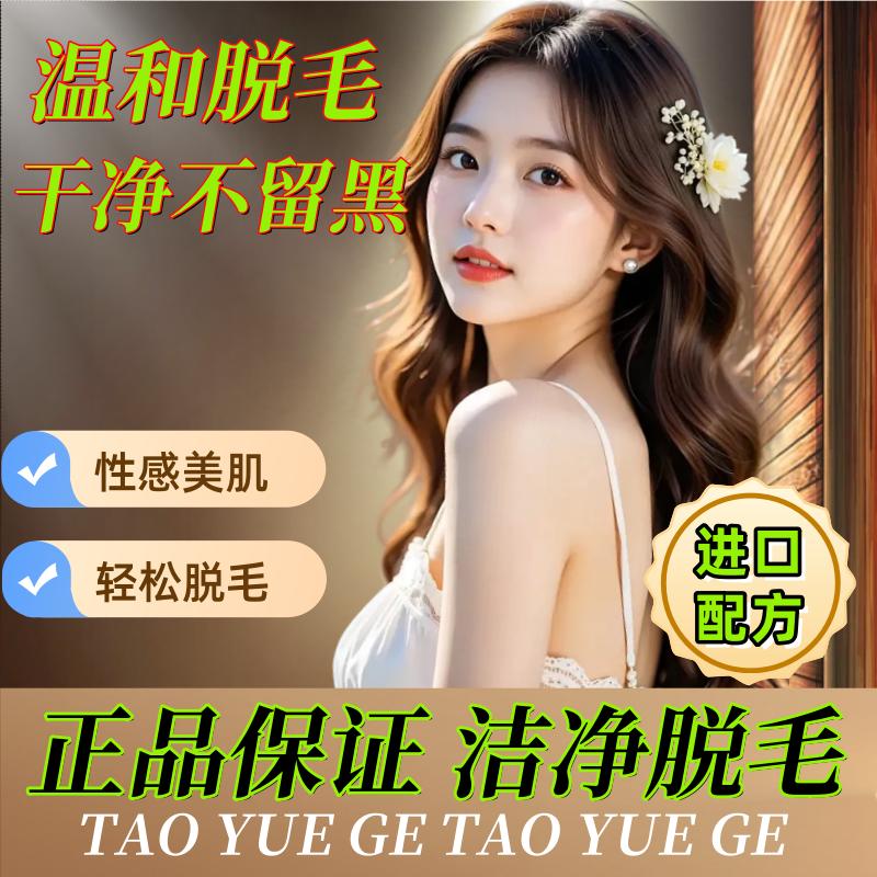 半夏曲百货优选