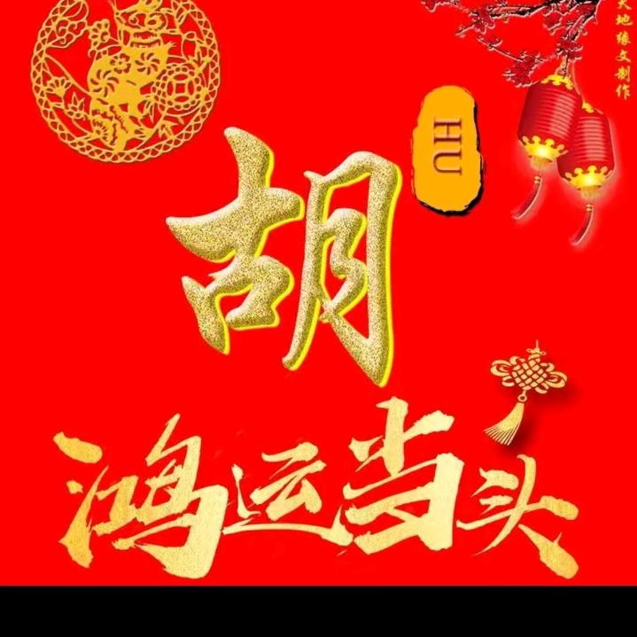 海哥