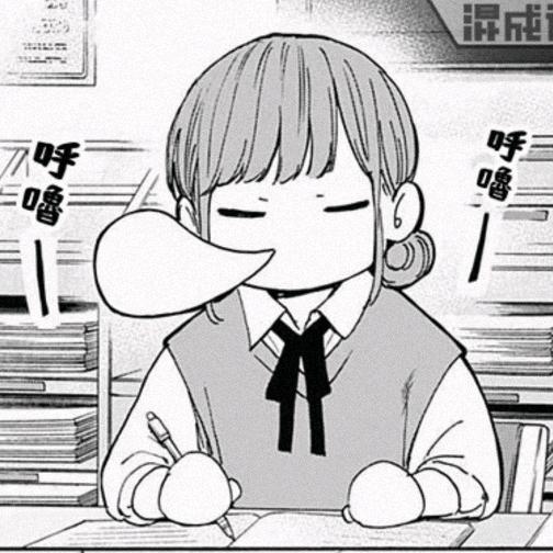 AN