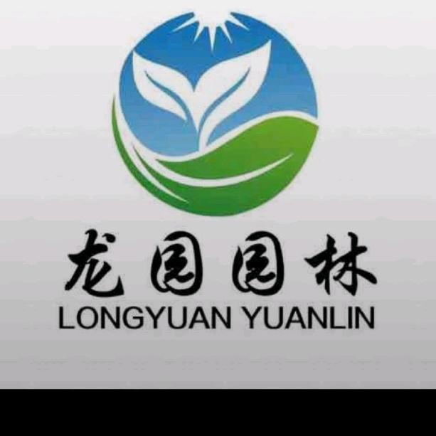 龙园园林