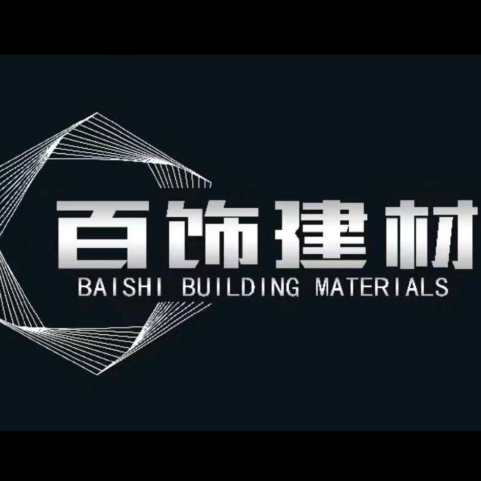 木饰面竹炭拱挤板冰火板厂家(百饰建材)