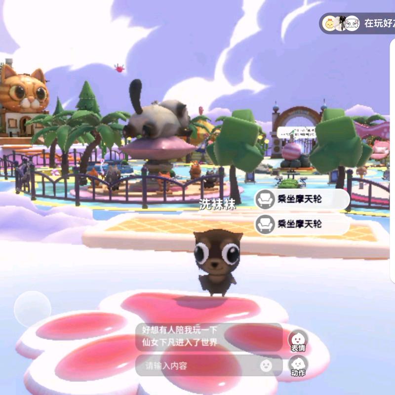 喜娃娃