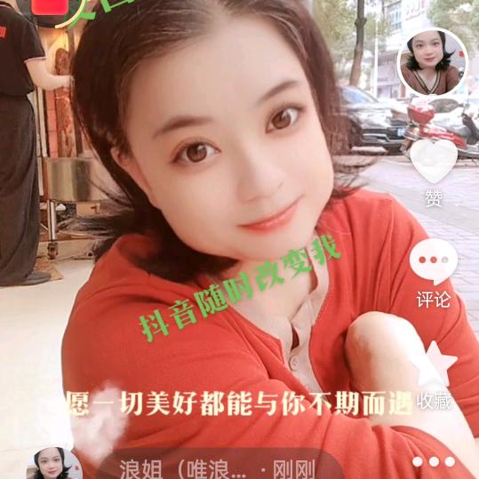 下岗老板娘（护童）