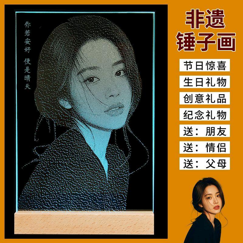 拾光手工锤子玻璃画像定制