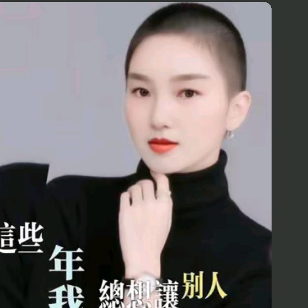 等候